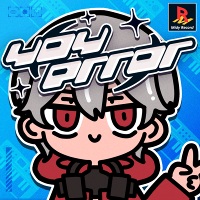 404 ERROR Front Cover