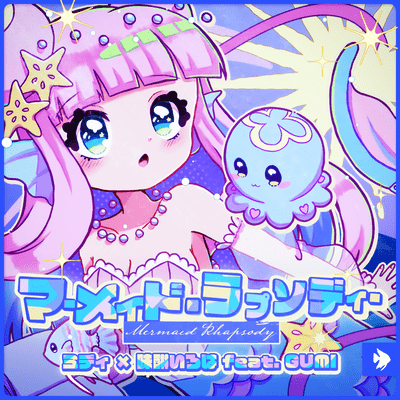 Mermaid Rhapsody (feat. GUMI) Front Cover