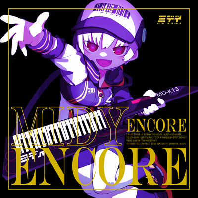 ENCOREのジャケット写真