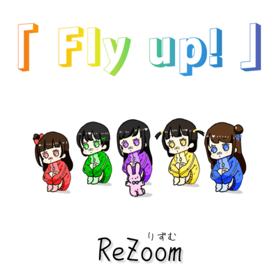 Fly up! Front Cover
