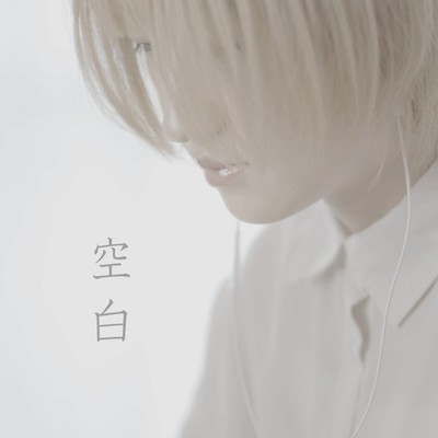 Blank space Front Cover