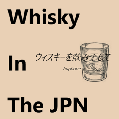 Whisky In The JPN Front Cover