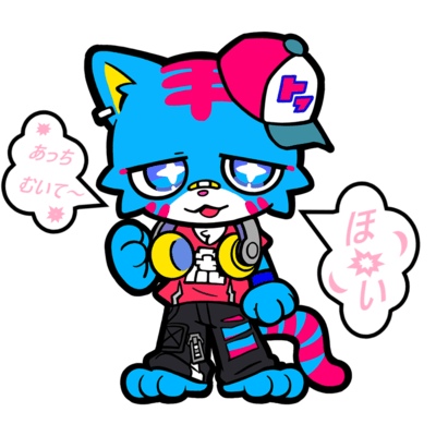 さくら&おさきのあっちむいてほいのジャケット写真