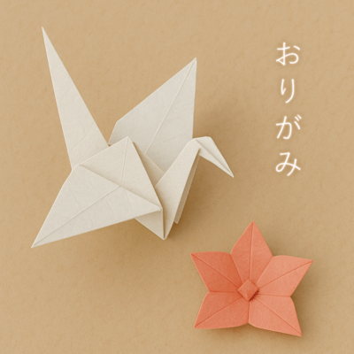 origami (feat. Merrow) Front Cover