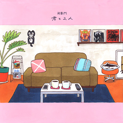 kimi to hutari Front Cover