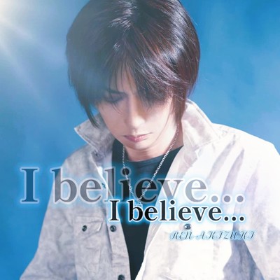 I believe...のジャケット写真