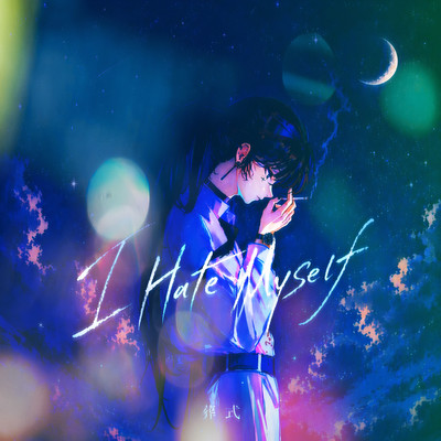 I Hate Myself Front Cover
