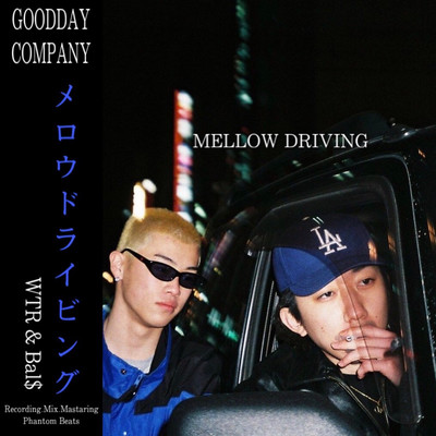 MELLOW DRIVING Front Cover