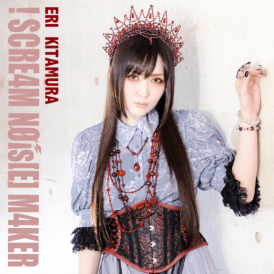 ! SCRE4M NOiSE M4KER Front Cover
