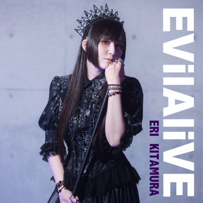 EVilAliVE Front Cover