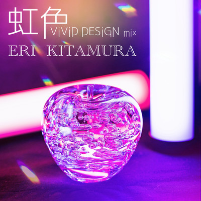 Nijiiro (-ViViD DESiGN mix-) Front Cover