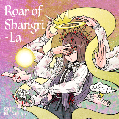 Roar of Shangri-Laのジャケット写真