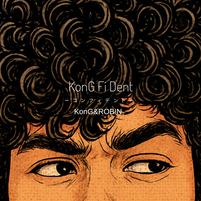 KonG Fi Dentのジャケット写真