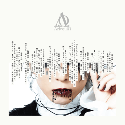 Kieteiku orange no sorae Front Cover