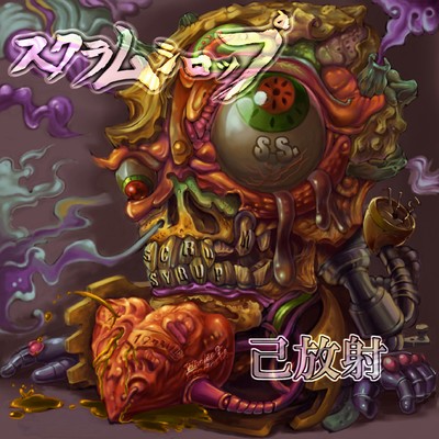 ONOREHOUSHA Front Cover