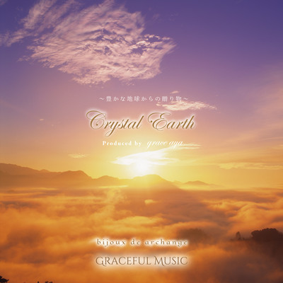 Crystal Earth -Abundant Gift from The Earth 528Hz Healing Music- Front Cover