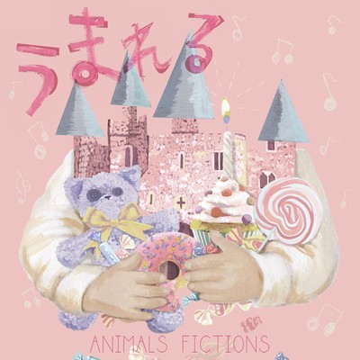 Birthday Front Cover