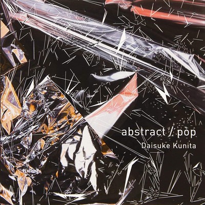 abstract / popのジャケット写真