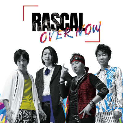 OVER NOW Front Cover