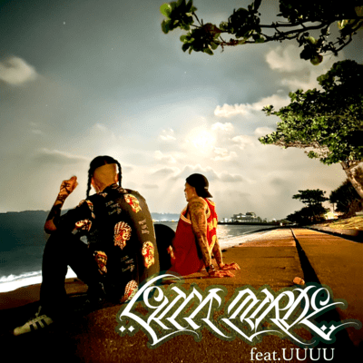 SICK&TIRED Front Cover