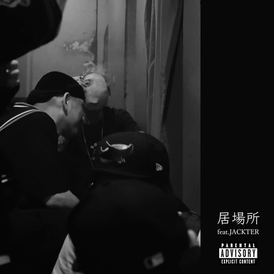 IBASHO (feat. JACKTER THE ANTHEM) Front Cover