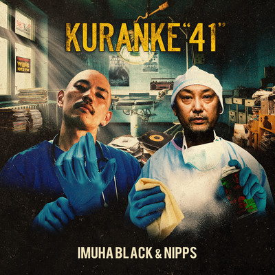 KURANKE”41” (feat. NIPPS)のジャケット写真