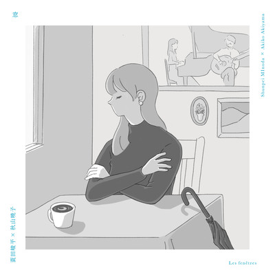 - Les fenêtres - Front Cover