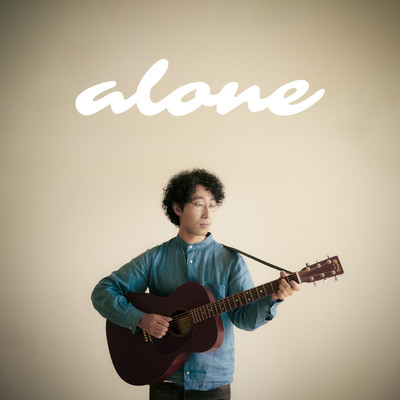 Alone (2021 Remaster) Front Cover