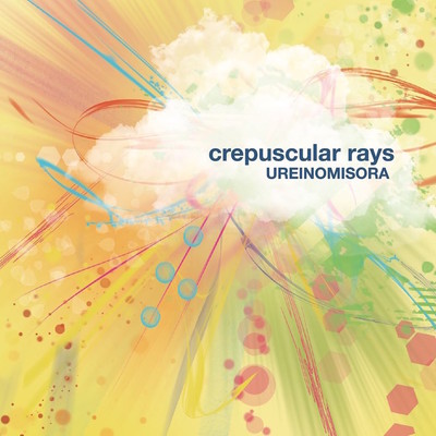 crepuscular raysのジャケット写真