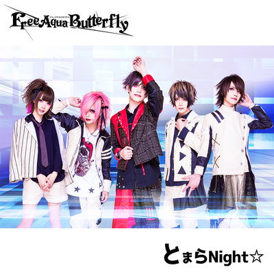 とまらNight☆のジャケット写真