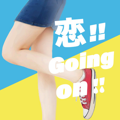 Love!!Going On!! Front Cover