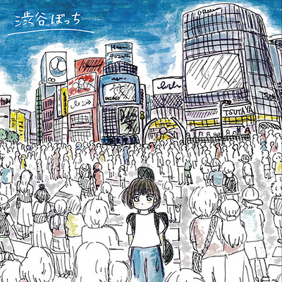 Shibuyabotti Front Cover