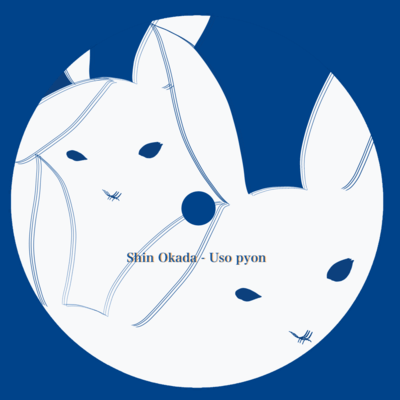 Uso pyon (Deep House ver.) Front Cover