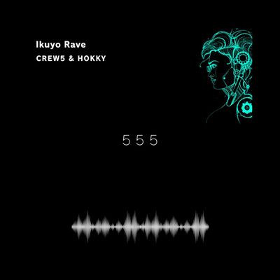 Ikuyo Rave 555 Front Cover