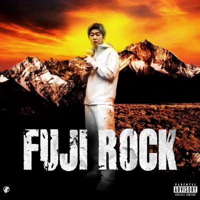 FUJI ROCKのジャケット写真