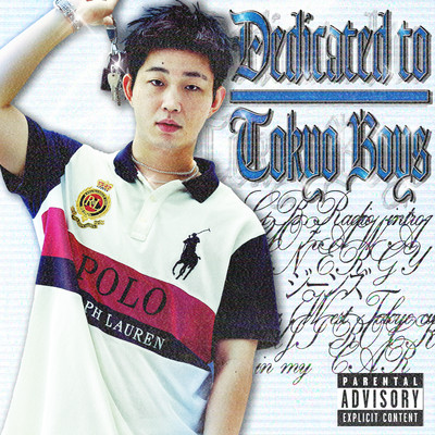 Dedicated to Tokyo Boys Front Cover