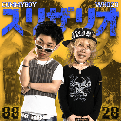 Slither.io Front Cover