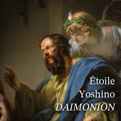 DAIMONION Front Cover