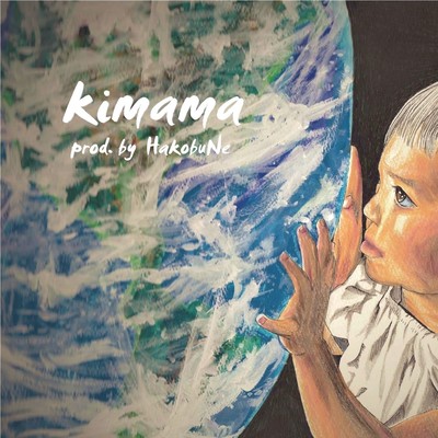 kimama (Mixtape2018) Front Cover