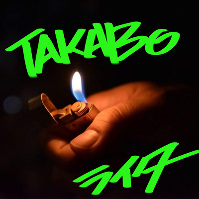 Lighter Front Cover