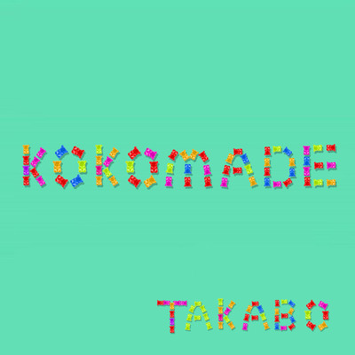 KOKOMADE Front Cover