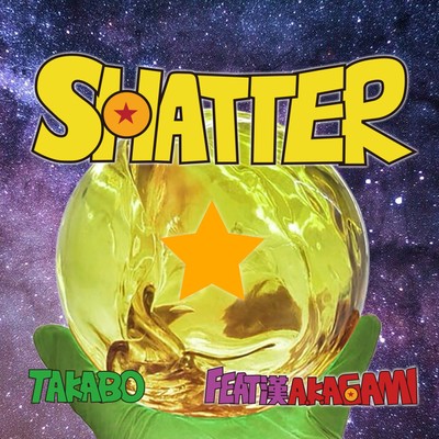 SHATTER (feat. 漢 a.k.a GAMI)のジャケット写真
