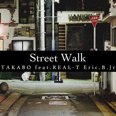 Street Walk (feat. REAL-T & Eric.B.Jr.) Front Cover