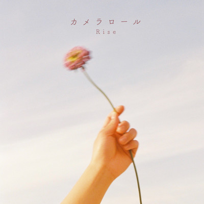 camera roll Front Cover