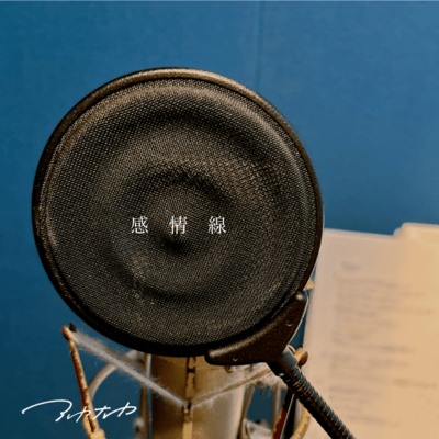 kanjosen Front Cover