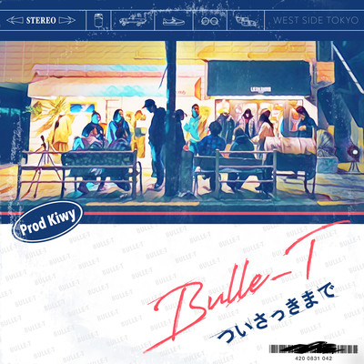 Until just before Front Cover