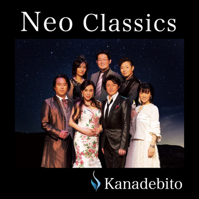 Neo Classics Front Cover