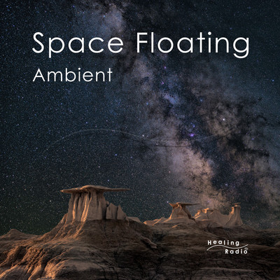 Space Float -Ambient- Front Cover