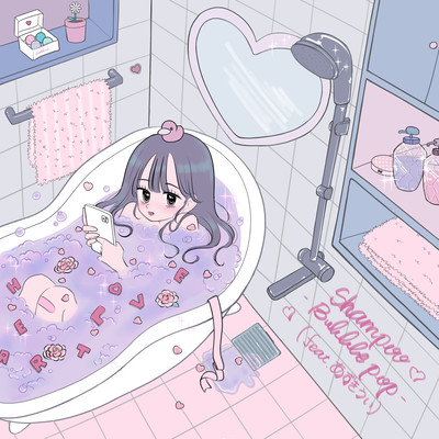 Bubble pop (feat. Azuki ui) Front Cover