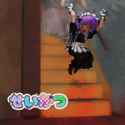 Seikatsu Front Cover